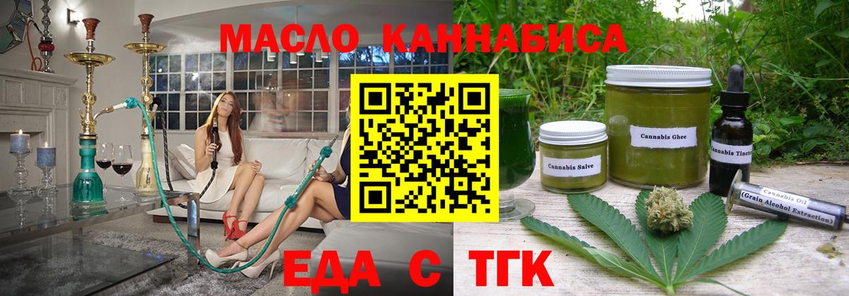  КОКАИН Петропавловск-Камчатский