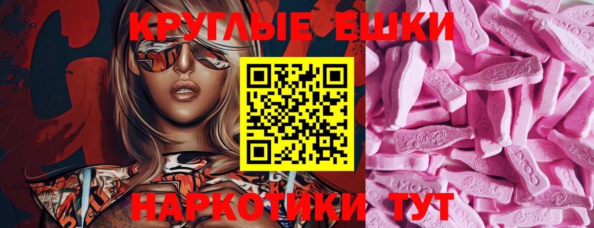 Ecstasy mix Петропавловск-Камчатский