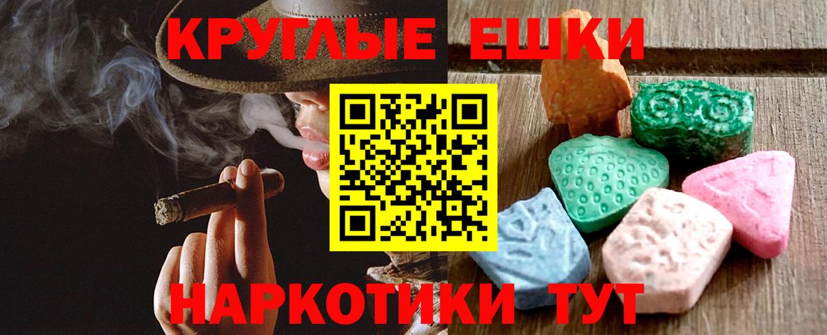 Ecstasy Philipp Plein  ЭКСТАЗИ бентли  Вход с VPN  Ecstasy  гидра зеркало  Петропавловск-Камчатский 