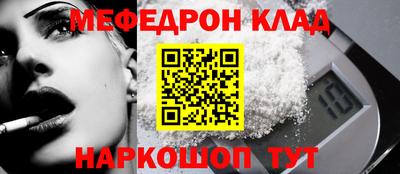 а пвп мука Ачхой-Мартан