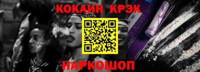 кокаин колумбия Будённовск