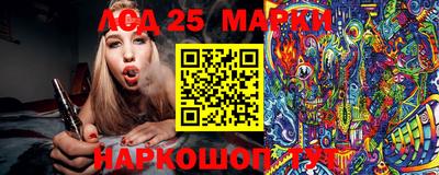 марки nbome Бугуруслан