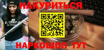 марки nbome Бугуруслан