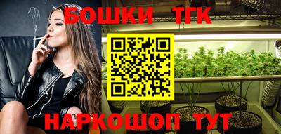 марки nbome Бугуруслан