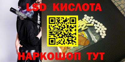 круглые Аша
