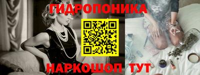 марки nbome Бугуруслан