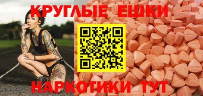 марки nbome Бугуруслан