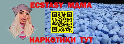 марки nbome Бугуруслан