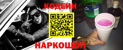 кокаин колумбия Будённовск