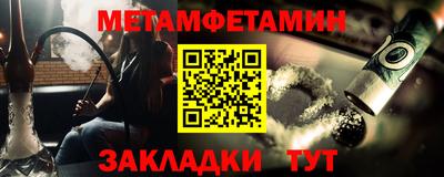марки nbome Бугуруслан