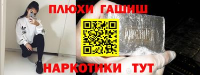 марки nbome Бугуруслан
