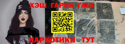 марки nbome Бугуруслан