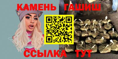 марки nbome Бугуруслан
