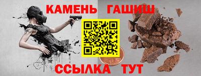 марки nbome Бугуруслан