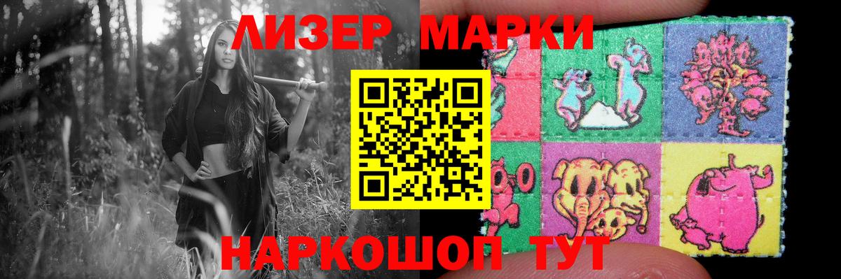 LSD-25 экстази ecstasy  Вход с VPN  Петропавловск-Камчатский  Лсд 25 экстази кислота 
