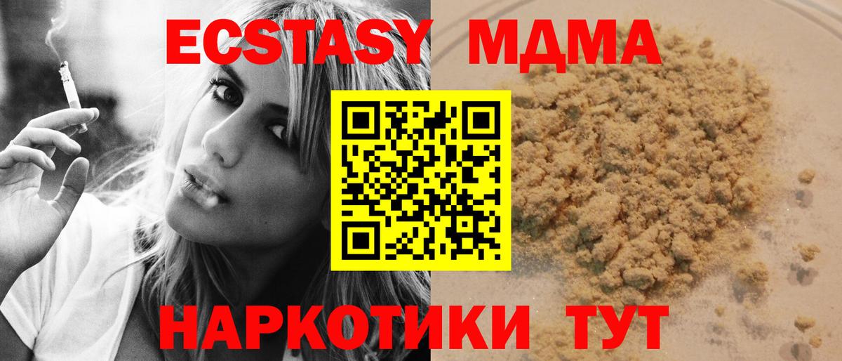 MDMA VHQ Петропавловск-Камчатский