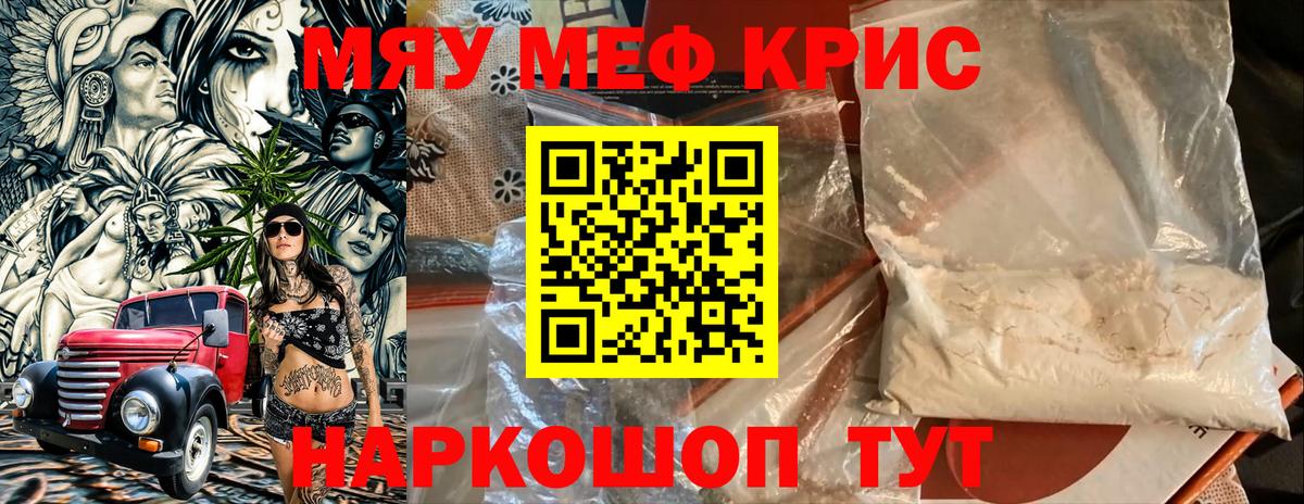 Как найти закладки?  Cocaine  Петропавловск-Камчатский  МАРИХУАНА  Меф МЯУ МЯУ   Гашиш  Вход с VPN 